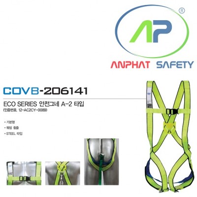 Dây toàn thân A2 bao gồm dây giảm sốc 2 móc nhôm COV - BE-COVB-206141.4